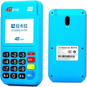 普洱拉卡拉电签版扫码POS机