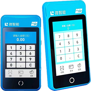 普洱拉卡拉微智能POS机