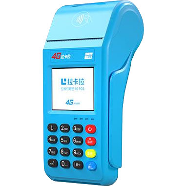 普洱拉卡拉传统POS机